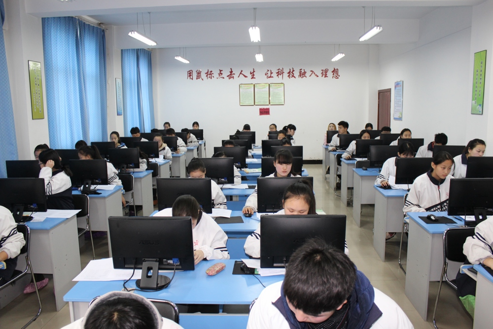 计算机1