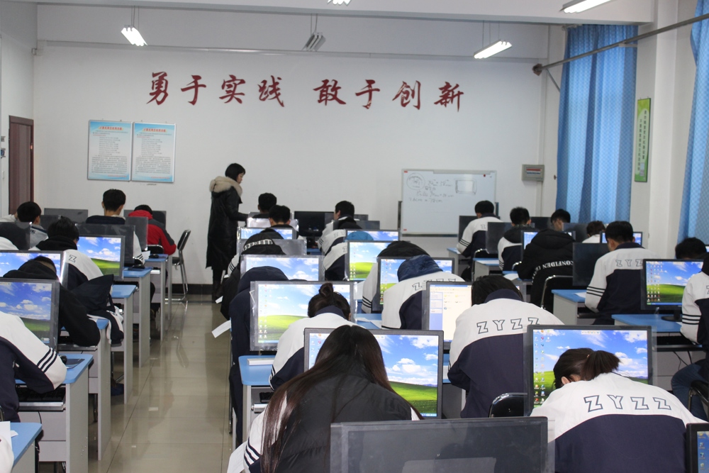 计算机2