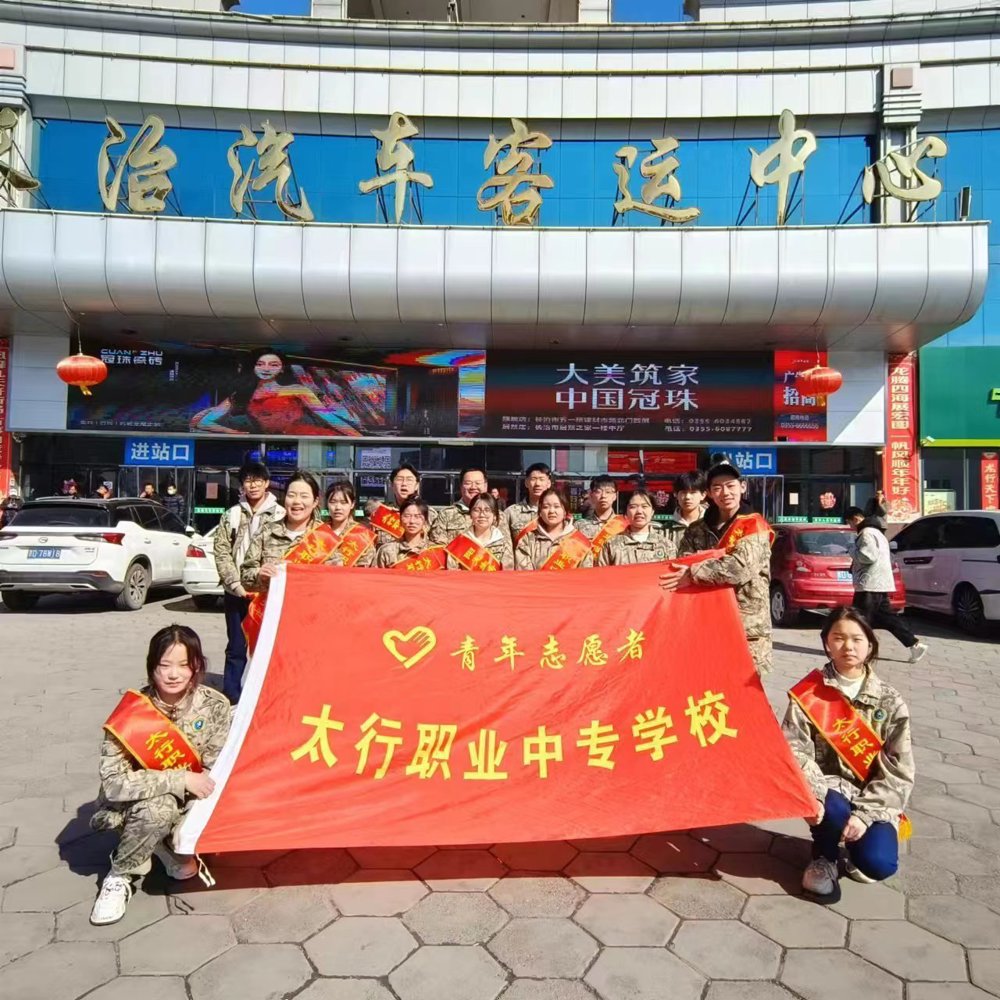 微信图片_20240313095209 微信图片_20240313095209