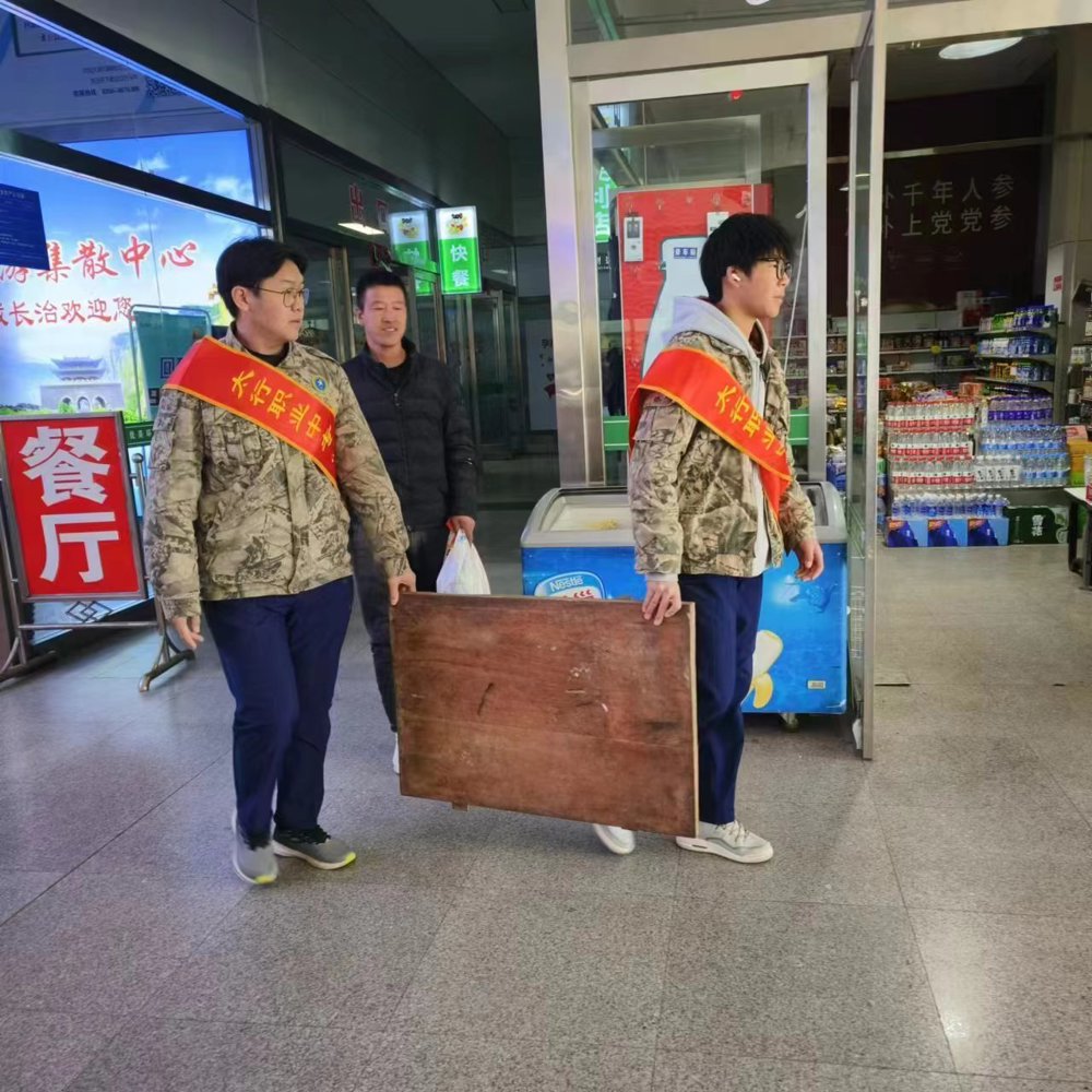 微信图片_20240313095218