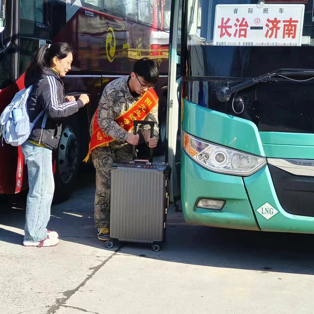 微信图片_20240313095155 微信图片_20240313095155