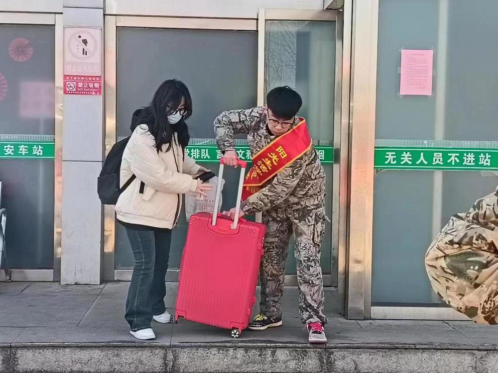 微信图片_20240313095226 微信图片_20240313095226