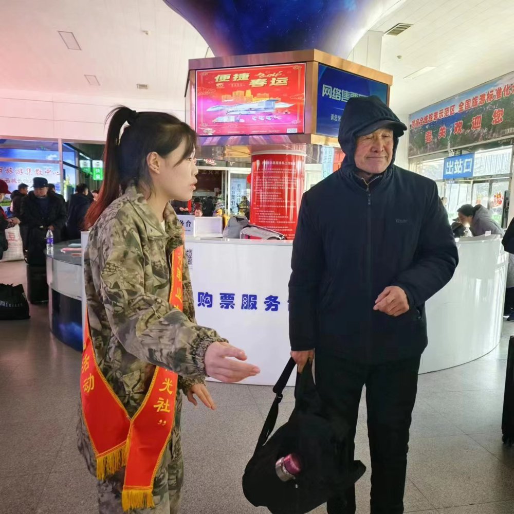 微信图片_20240313095214