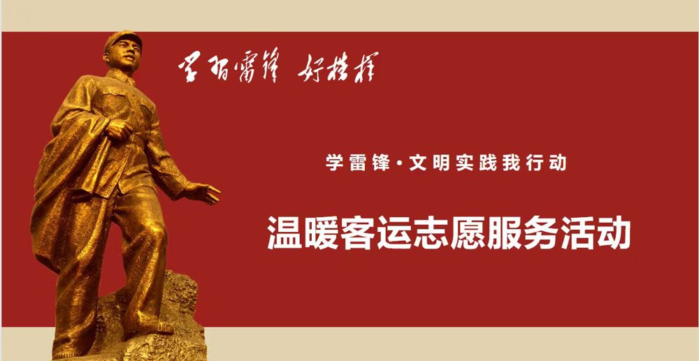 微信图片_20240313095053