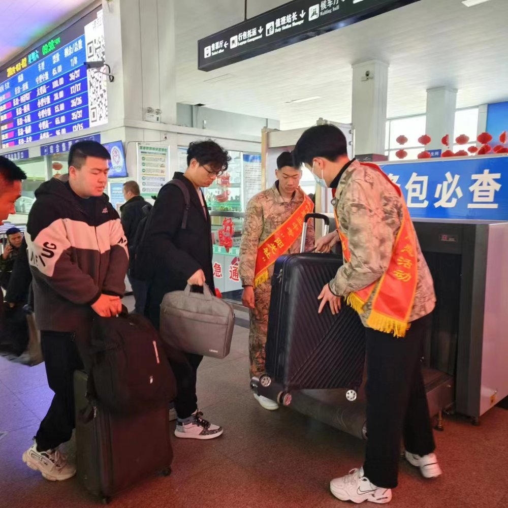 微信图片_20240313095222