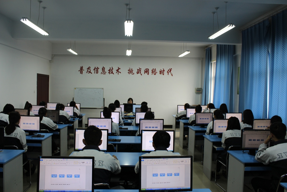 计算机5