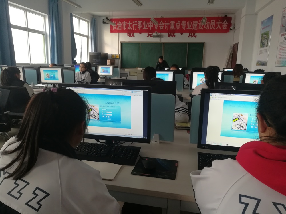 会计3