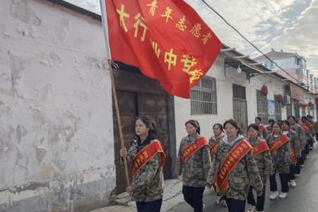 太行公园“金秋扫落叶 公园环保行”志愿服务活动