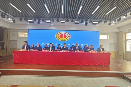 长治市太行职业中专学校二届一次教工大会召开