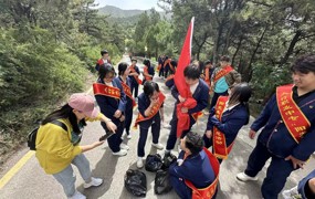老顶山环保行